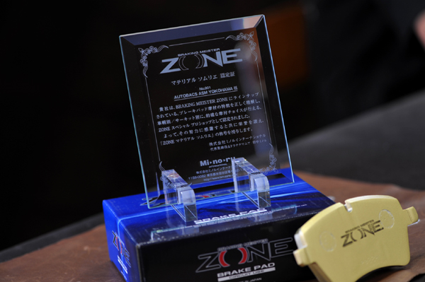 730 zone DSC_7473.jpg